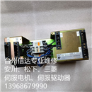 JZRCR-XPU03B 二手安川机器人控制器配件 专业销售维修一体化